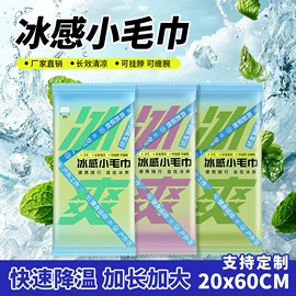 一次性马桶垫;婴幼驱蚊;防潮/野餐垫