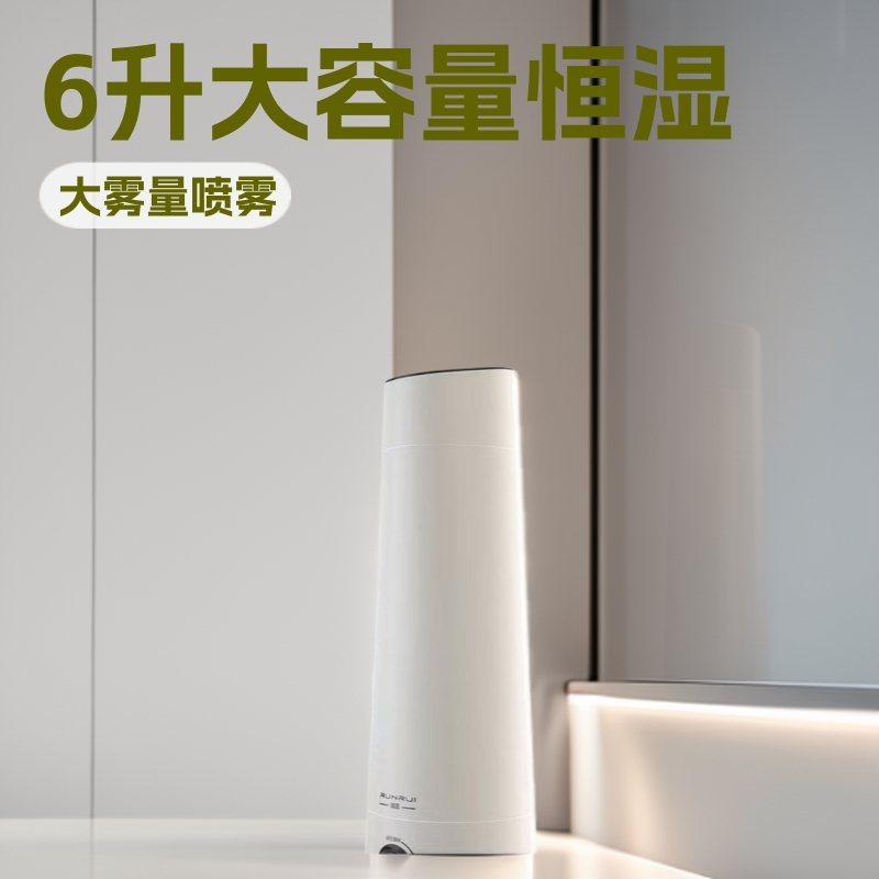 Home Goods 6L Top-Fill Humidifier, Floor-Standing Top-Fill Humidifier for Home, Bedroom Large Mist Volume Sprayer