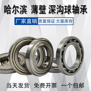 �����S�� 6708 6709 6710 6711 6712���ܙCе���S���S�� ���܃x��