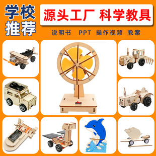 ��ͯ�֓u�l늙C�ֹ�diy�ƌW�����ϰ��ƽ�ǰ��С�W���ƽ����