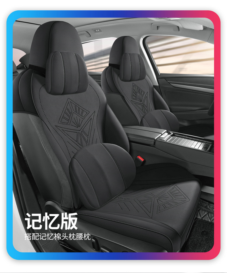 Seat cushion for Volkswagen Tayron L full surround suede seat cover