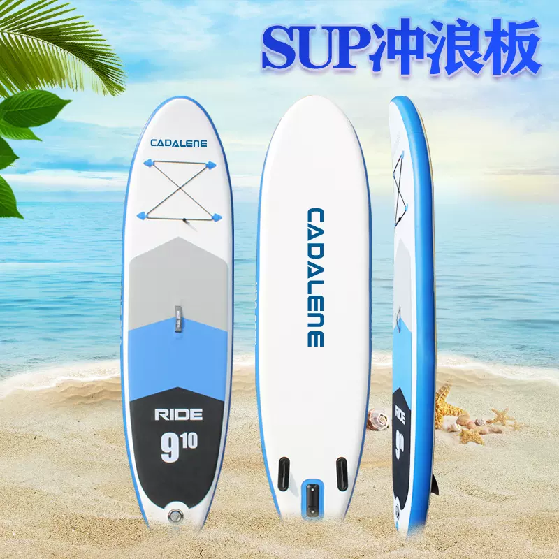 包邮现货SUP冲浪板站立式充气桨板成人拉丝夹网料浆板水上冲浪板