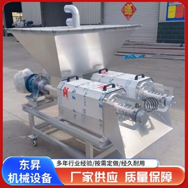畜牧养殖机械;其他分离设备