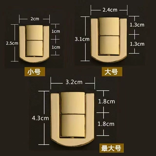 首饰盒日子锁扣合金日字锁礼盒包装盒压铸搭扣四方锁扣箱包平板扣