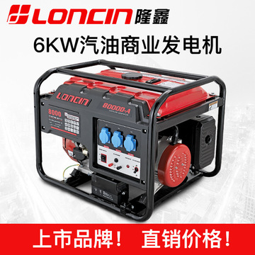 Sarden gasoline engine power 170 four-stroke pumping spray threshing machine water pump trowel Kart 7 horsepower 0