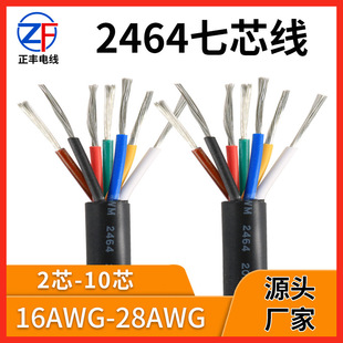 2464�o�׾�26 28AWG��о��a�~PVC�^��2464�o�׾�26-28AWG