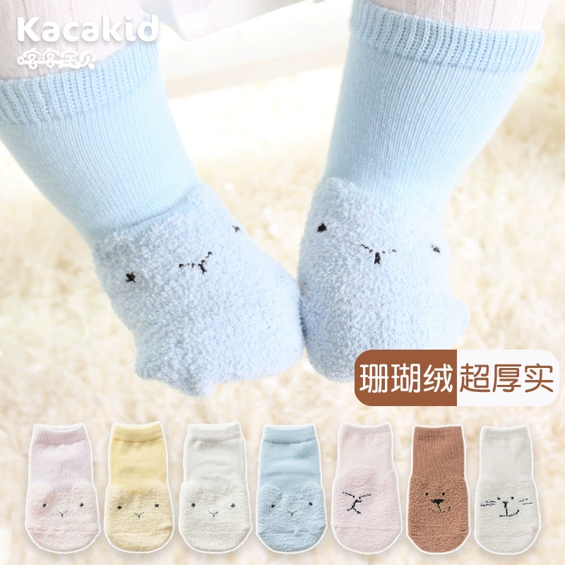 Детские носки в пол, осенние детские носки, мужские и женские носки из кораллового флиса, детские носки с героями мультфильмов, 23 года, носки из чесаного хлопка нового класса A