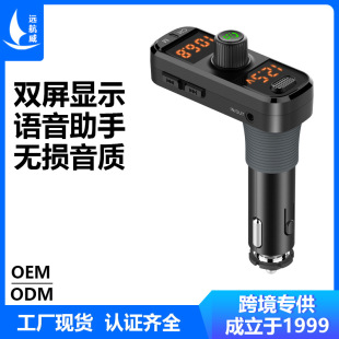 ܇�dmp3܇�d�{��������7�ʷՇ���BC70�p���p�@PD+QC3.0 FM�l����