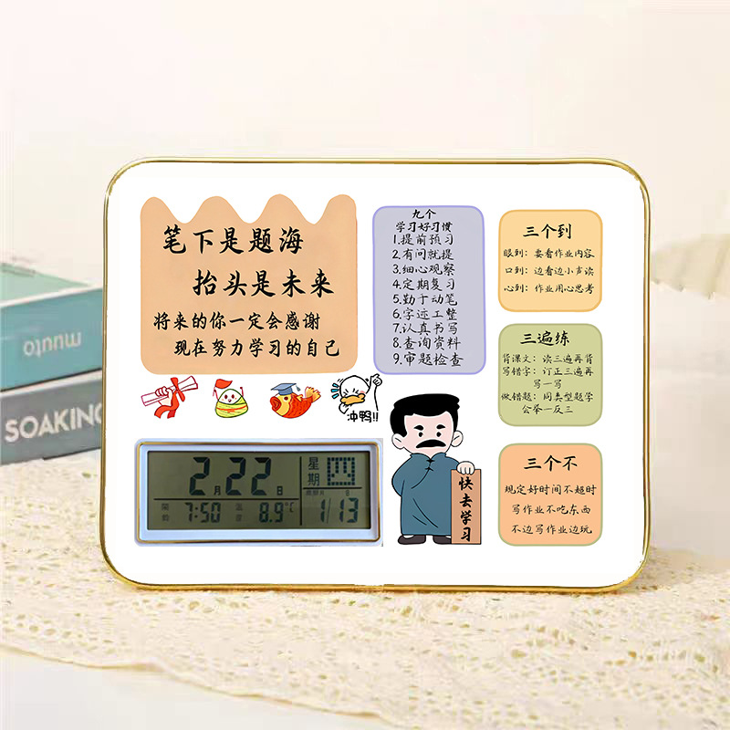 학생들의 감동적인 시계 및 시계 학습 모토 포토 프레임 장식 장식 액자에 대한 새로운 자기 훈련