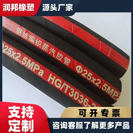 高低压橡胶管;夹布胶管;编织胶管