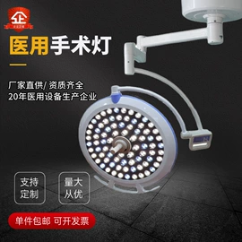 医疗灯具;婴儿床;工具车