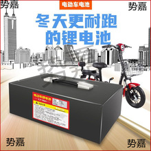 电动车锂电池公里大容量三轮批发电瓶锂电池外卖