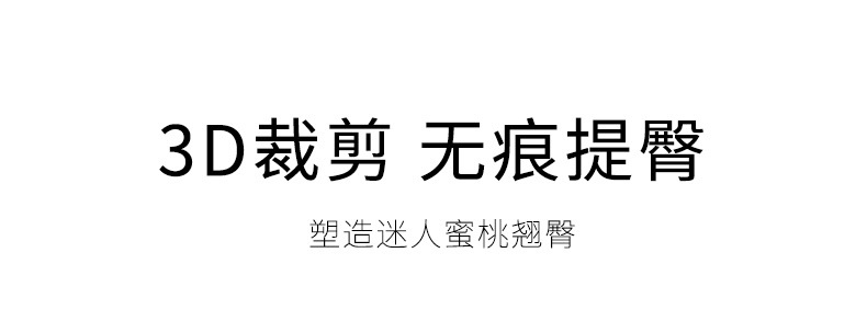 鸡蛋面膜裤一码通穿高腰显瘦超薄夏季女九分裤七分五分芭比裤批发详情10