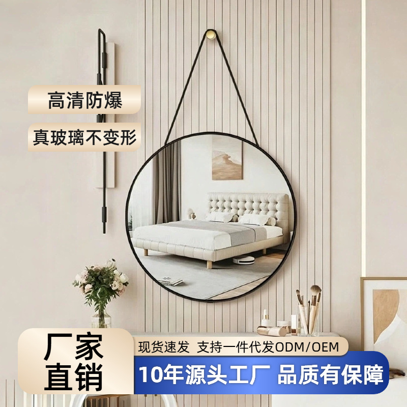 Bathroom Mirror Size Customized Wall-Mounted Punch-Free Toilet Bathroom Wall-Mounted Mirror Student Dormitory High-Definition Explosion-Proof