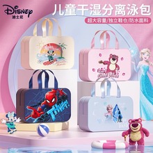 ��ʿ�ჺͯ��Ӿ���¿��ˮ����ϴ�����ɝ���xӾ���b�䌣���ռ{��