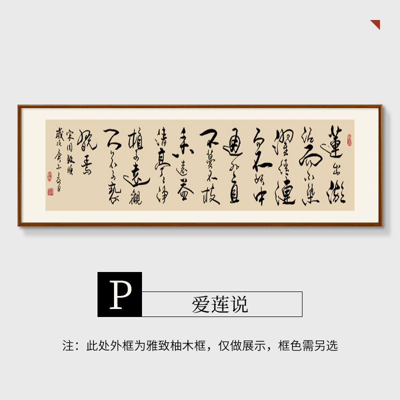 王羲之蘭亭序行書書道絵画般若心経中国風のリビングルーム装飾絵画茶室書斎本物の壁掛け絵画|undefined