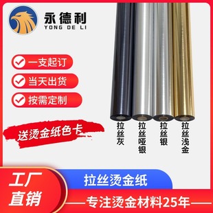 �м��x���y���z�C�����z�ڠC��Ĥ������Cӡ��