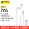 X3Pro [Upgraded sound quality and more beautiful sound] White