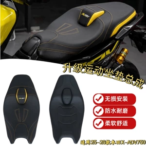 Honda XADV750 FORZA750 25-26 üçün inteqrasiya olunmuş yumşaq oturacaq yastığı
