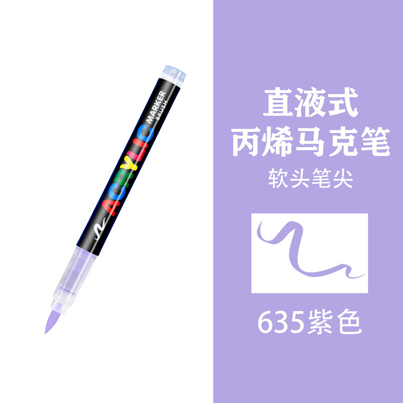 Guangna 8101 marcador acrílico lineal 24 bolígrafo de acuarela acrílico anti-secado estudiante bolígrafo de graffiti sin presión de bricolaje