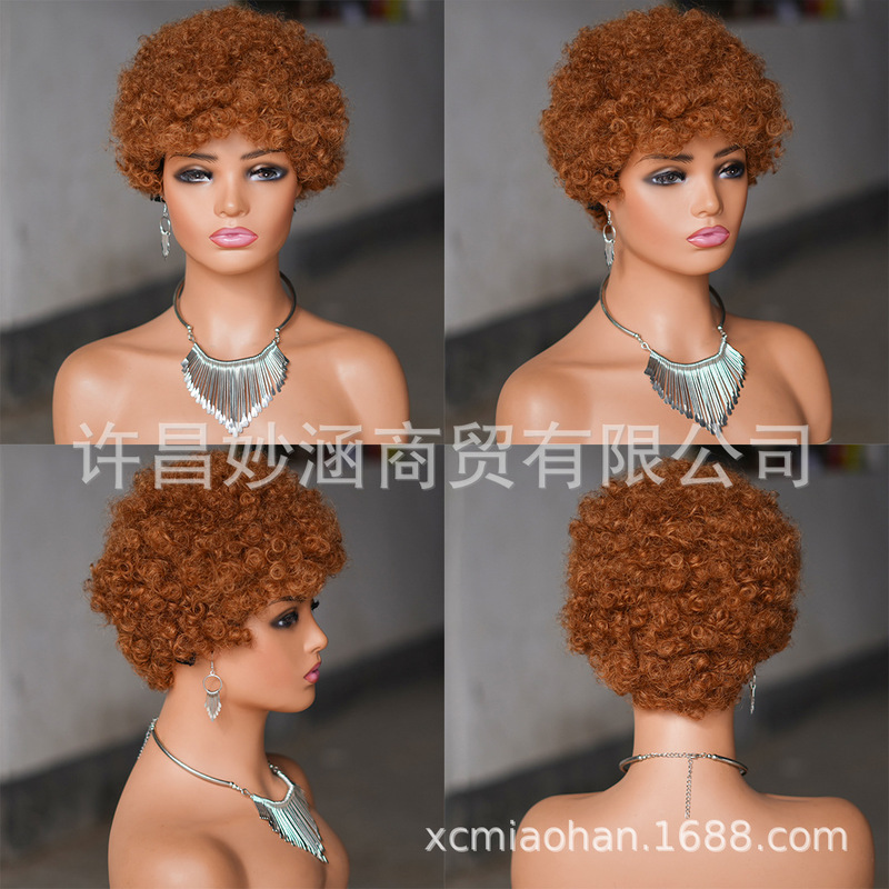 PiXie WIgs Human Hair 人毛アフリカの爆発ヘッドメカニズムヘッドギア工場直販|undefined
