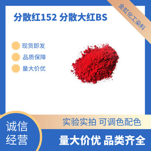 �F؛��ɢȾ�Ϸ�ɢ�t152��ɢ�tbs��]���wȾɫ���G�tɫ��ɢ�tȾ��