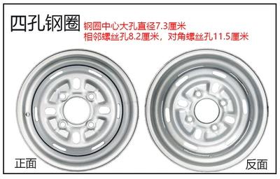 Hubs 400-12/450-12/500-12/375-12/300-10 Steel – Motorcycle wheel hub - thickened-73mm400-12-four-hole-steel-rim