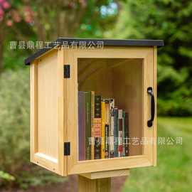 跨境实木户外收纳箱DIY磁吸家用邮件书籍整理盒透明盖杂志报刊盒