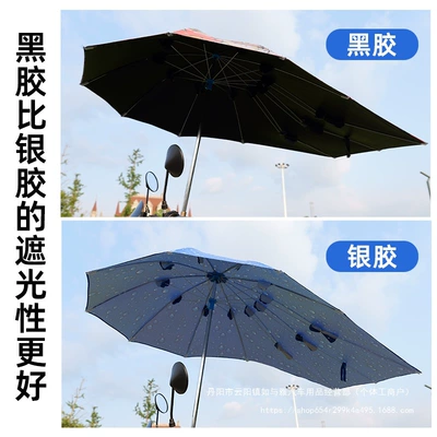 Canopy Foldable and Removable Sun – Elektromobil üçün ön şüşə çətiri (günlük)