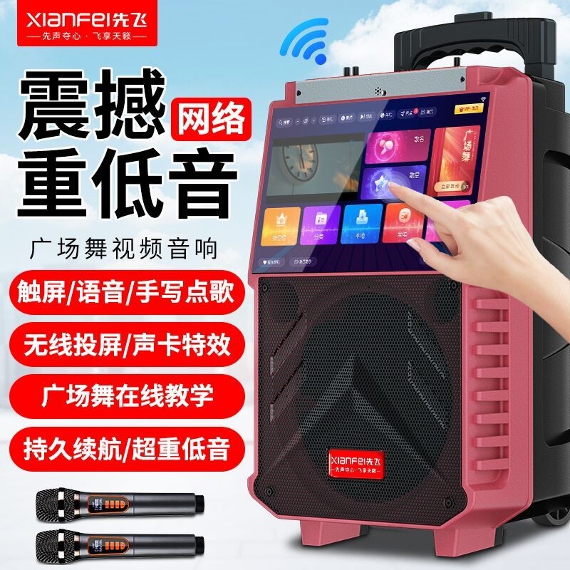 Square Dance Pull-Bar Speaker with Video, Outdoor Home Karaoke Speaker, High Volume Wireless Bluetooth Microphone, Cross-Border Square Dance Pull-Bar Speaker with Video, Outdoor Home Karaoke Speaker, High Volume Wireless Bluetooth Microphone, Cross-Border