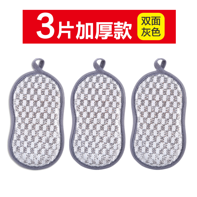 회색 3종 세트(한쪽은 부드럽고 한쪽은 반투명)