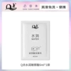 Moisturizing lubricant with hyaluronic acid, 6 ml