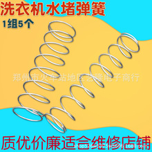 ���Ԅ�ȫ�Ԅ�ϴ�C�����ˮ�y�ȏ��ɝq�ɷ�ˮ����ˮ����