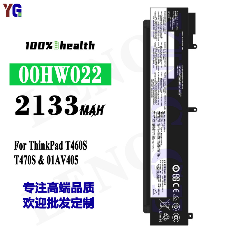 For Lenovo 00HW022 new laptop battery ThinkPad T460S/T470S/01AV405