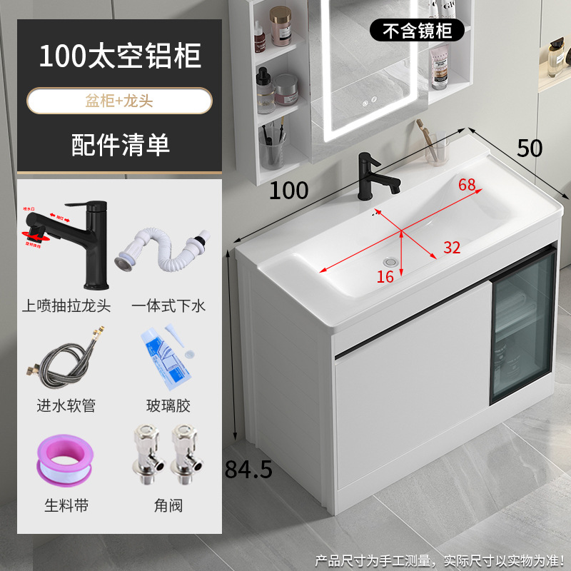 100 cuenca profunda + gabinete de piso completamente sellado grueso + pulverización negra