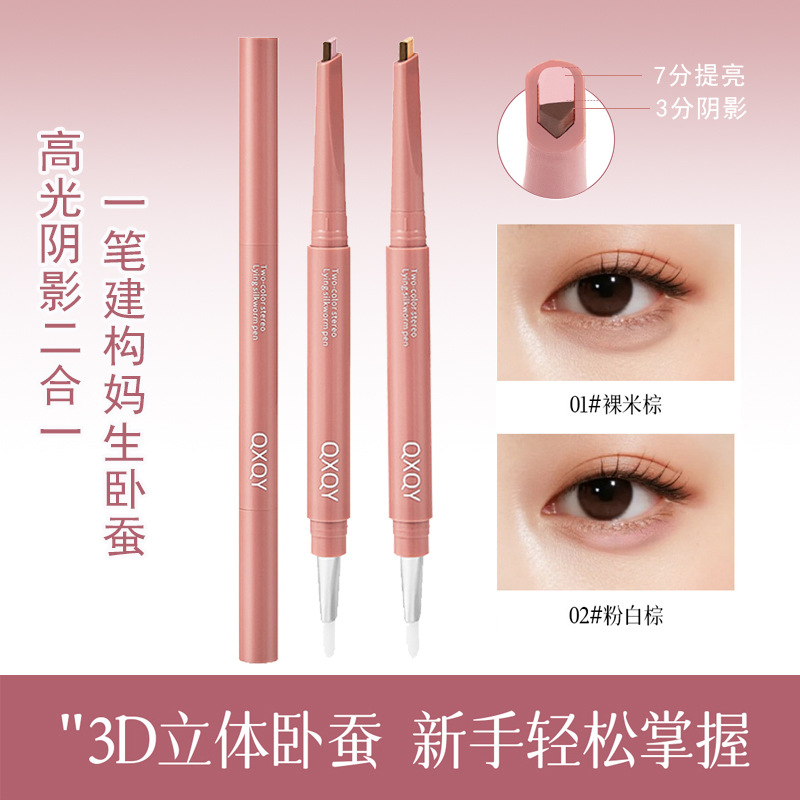 QXQY pluma de seda de dos colores estereoscópica para brillar la sombra dos en uno impermeable un trazo esbozo de maquillaje de seda de seda al por mayor image 1