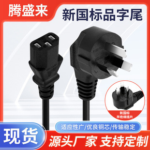3C�J�C����Ʒ��β�Դ�� CCC��о��^�����^��ӡ�C��X�@ʾ����