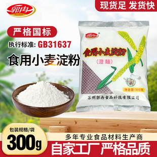 ʳ��С�����۳��I300g�η�ˮ���r۸��c�o����ۏS��С������