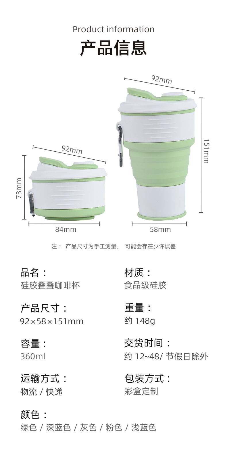 产品信息.jpg