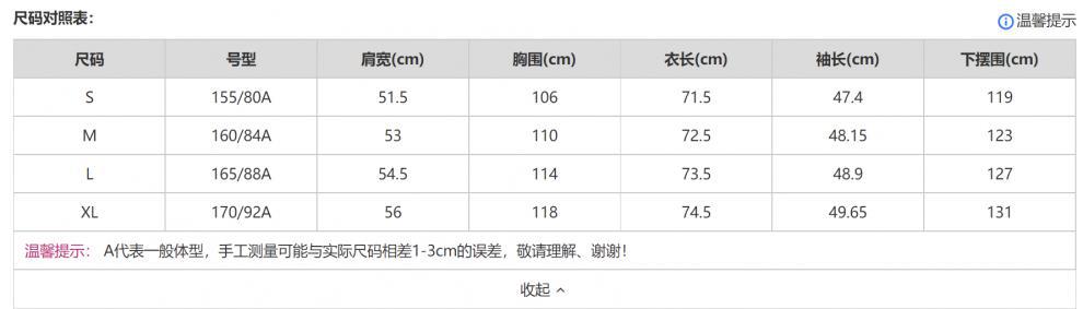 2022早秋新款韩版宽松落肩袖复古格纹百搭减龄磨毛保暖女式衬衫详情1