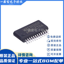 �ۻ� MBI5020GP-A JXI5020GP LED��ʾ������оƬIC ��ƬSSOP-24