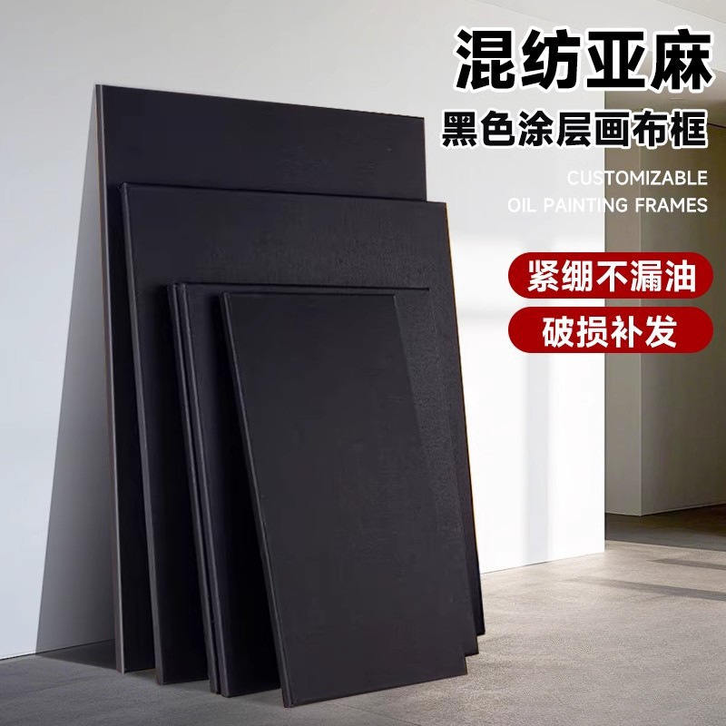 Oil painting frame oil canvas frame cotton linen canvas picture frame blank oil painting board acrylic canvas wholesale factory direct sale