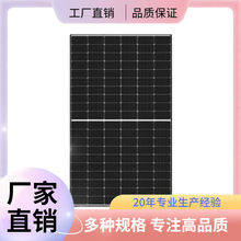 ֱ��5W-550W��Ƭ��Ƭ̫��ܰ壬�K�Wϵ�y̫��ܰ壬���ž���Ч��