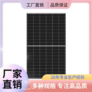 ֱ��5W-550W��Ƭ��Ƭ̫��ܰ壬�K�Wϵ�y̫��ܰ壬���ž���Ч��