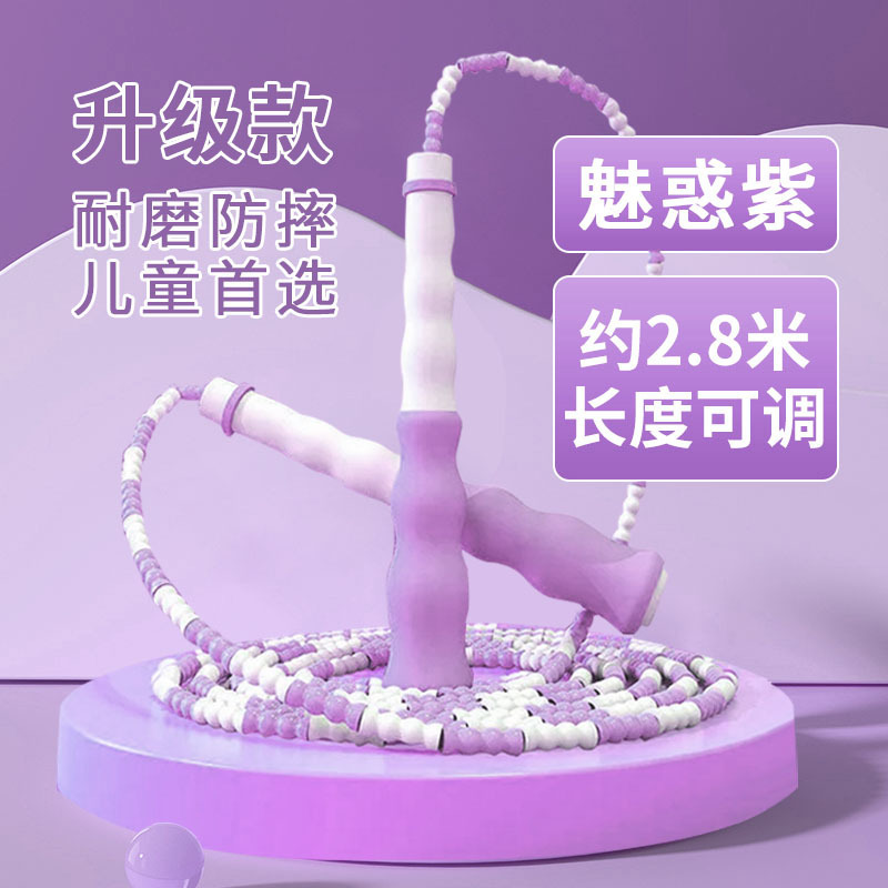 라이트 퍼플 [소프트 비즈 대나무]