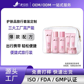 面霜;液态精华;身体乳、霜