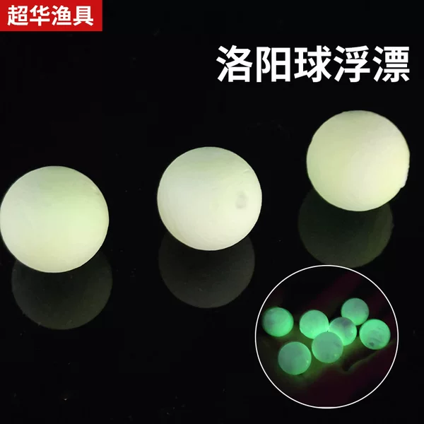 Floating ball manufacturers line Group accessories luminous ball Luya spherical float float night fishing luminous Luoyang ball