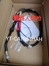 C˺YT-CAT353HAH YT-CAT503HAHL1.2ԭbƷ