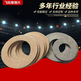 摩擦片/块;工业橡胶;收紧器