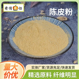 脱水蔬菜;代餐粉;植物提取物